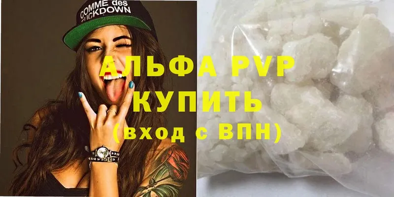 MEGA ONION  купить   Алдан  A PVP крисы CK 