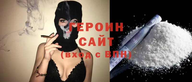 ГЕРОИН VHQ  shop телеграм  Алдан 