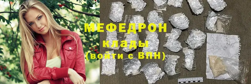 blacksprut зеркало  купить наркотики цена  Алдан  МЯУ-МЯУ 4 MMC 